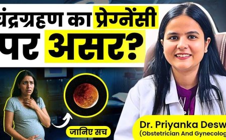 प्रेग्नेंसी और चंद्र ग्रहण: क्या मां और बच्चे के लिए नुकसानदेह है? डॉक्टर प्रियंका देशवाल का जवाब